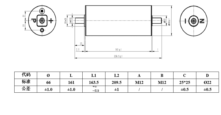 GAE /Yinlong LTO66160H-40Ah 2.3V Battery 