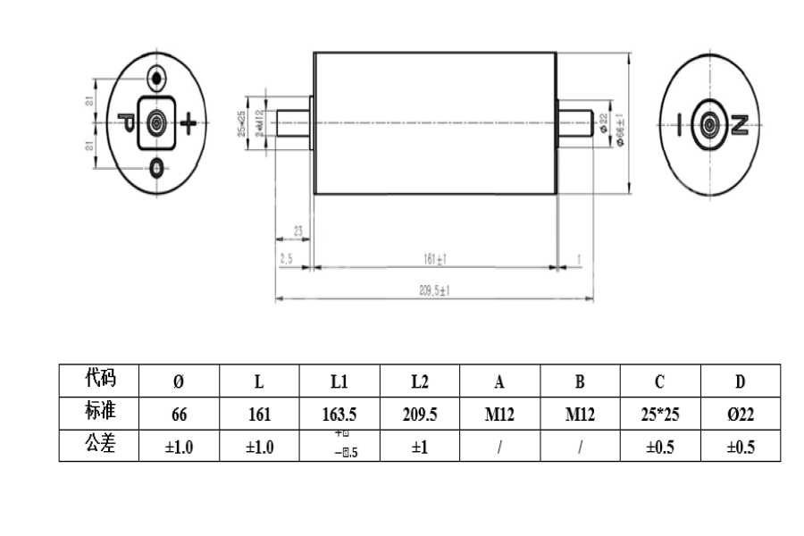 GAE /Yinlong LTO66160K-45Ah 2.3V Battery 